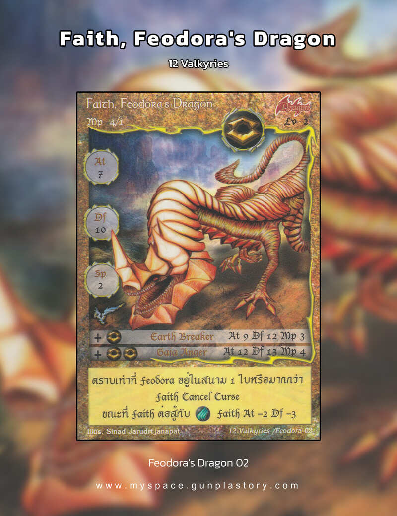 Faith, Feodora's Dragon | Summoner Master OG