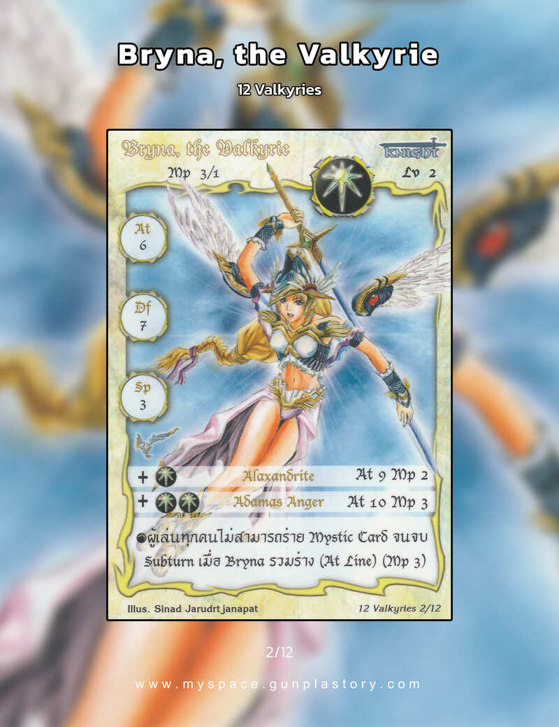 Bryna, the Valkyrie | Summoner Master OG