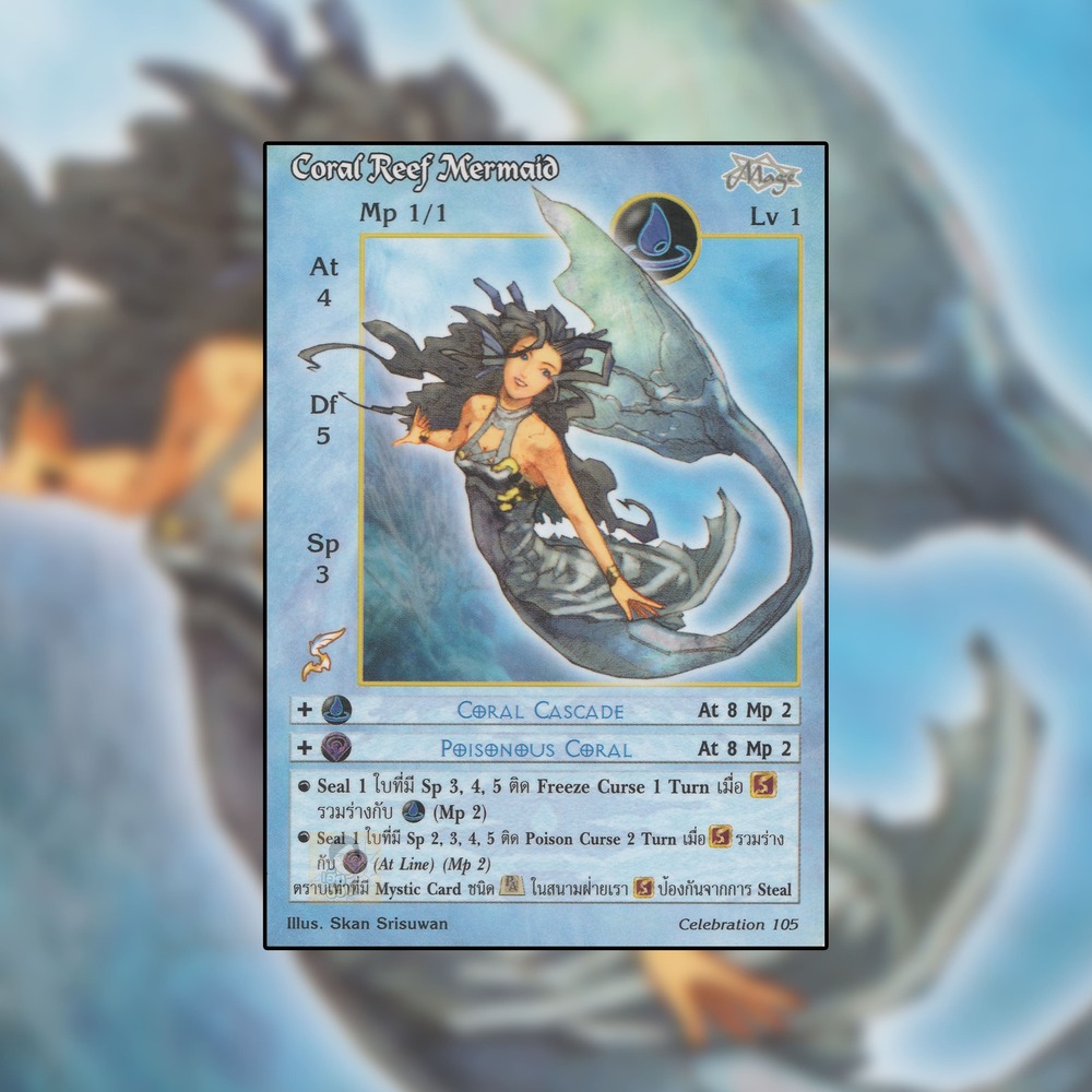 Coral Reef Mermaid | Summoner Master OG