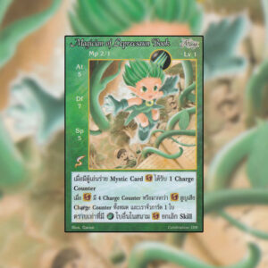 Magician of Leprecsaun Book | Summoner Master OG