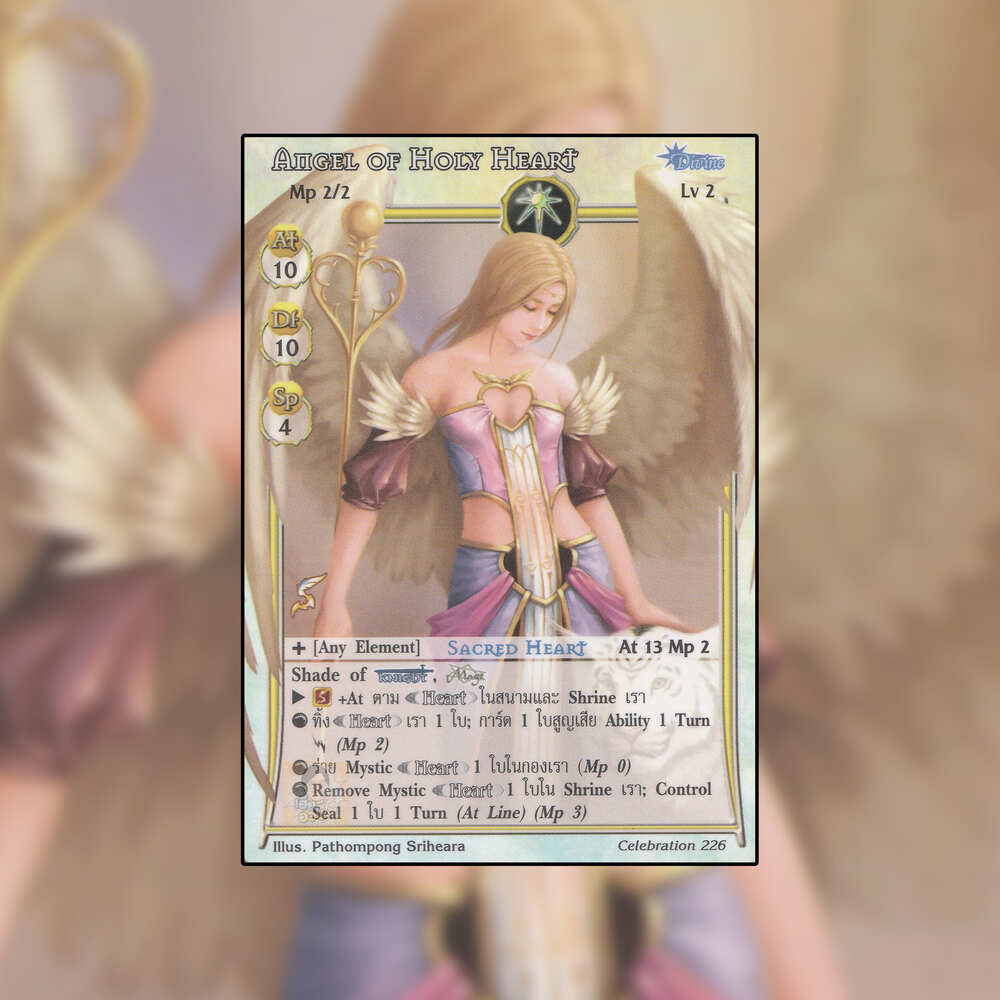 Angel of Holy Heart | Summoner Master OG