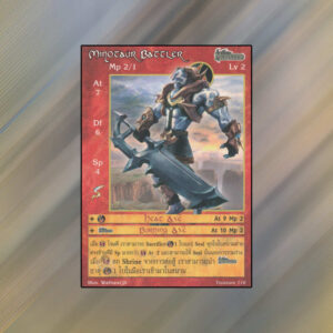 Minotaur Battler | Summoner Master OG