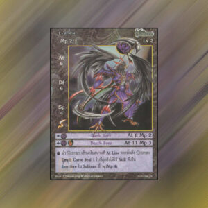 Garasu | Summoner Master OG