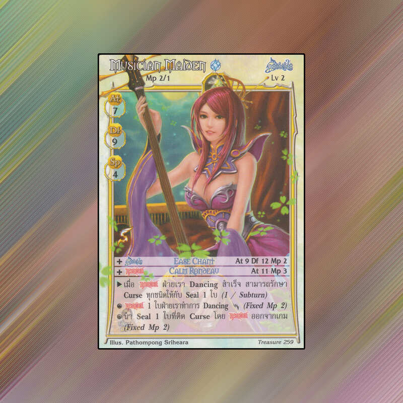Musician Maiden | Summoner Master OG