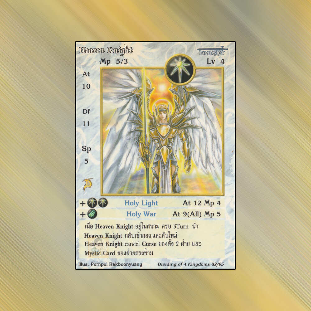 Heaven Knight | Summoner Master OG