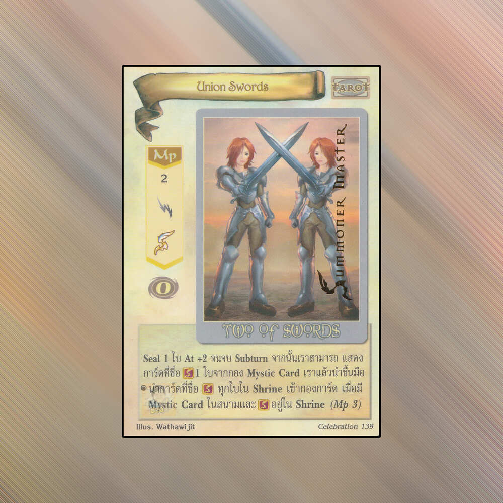 Union Swords | Summoner Master OG