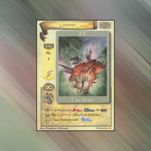 Converter | Summoner Master OG