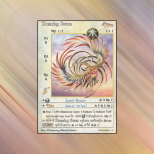 Dancing Swan | Summoner Master OG