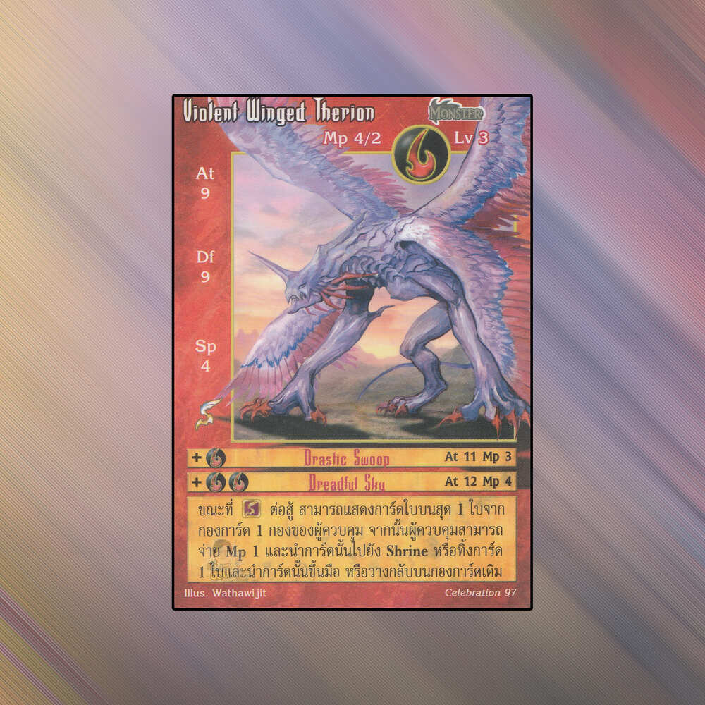 Violent Winged Therion | Summoner Master OG