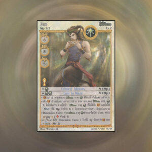 Pan | Summoner Master OG