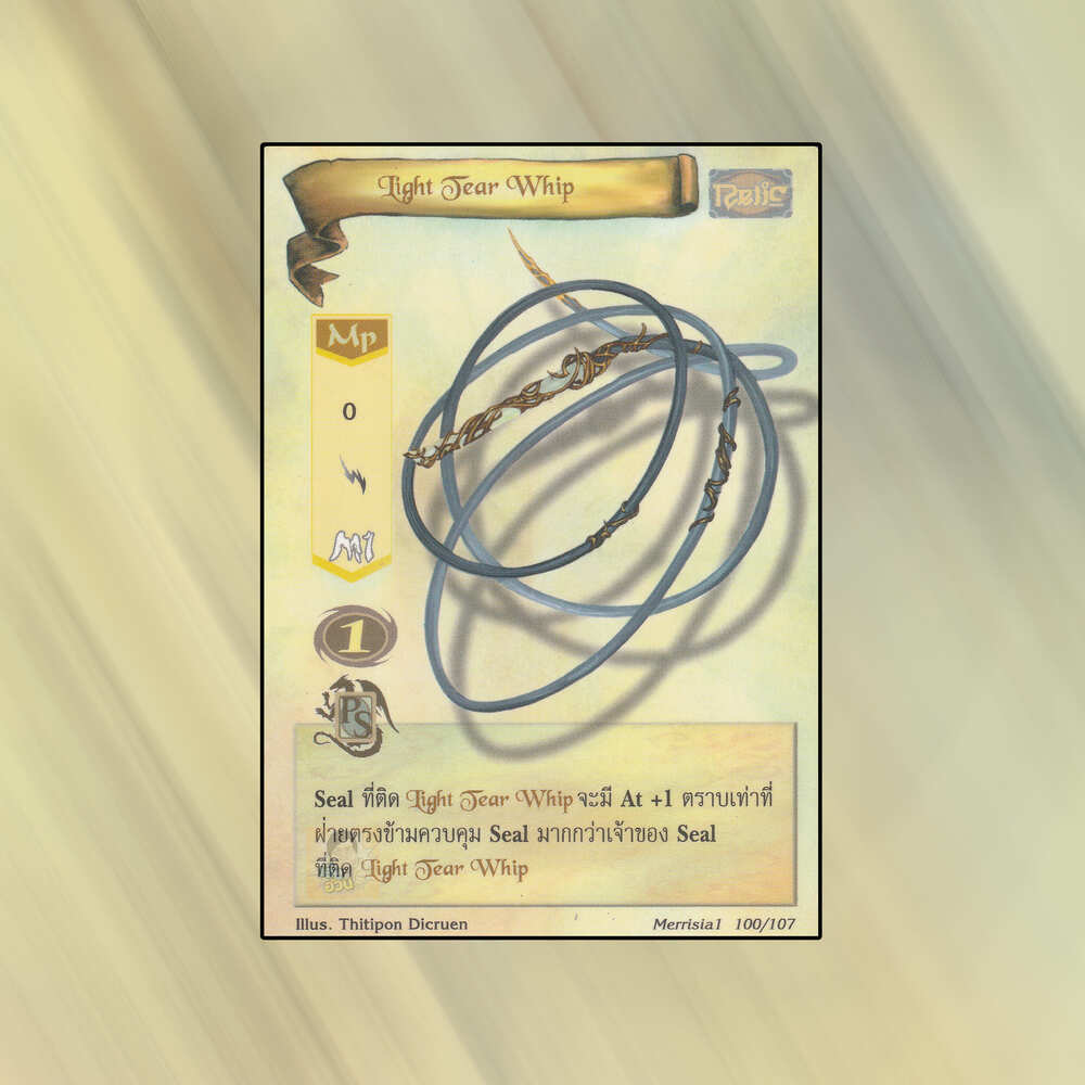 Light Tear Whip | Summoner Master OG