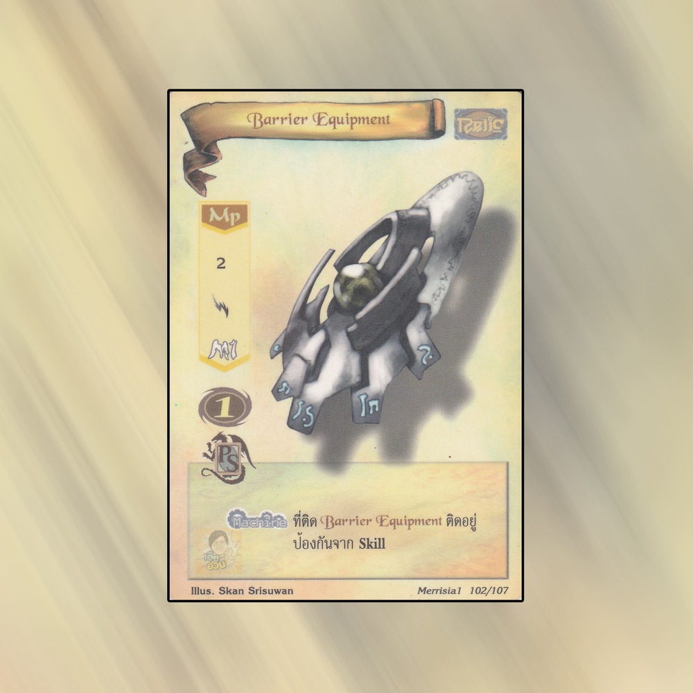 Barrier Equipment | Summoner Master OG