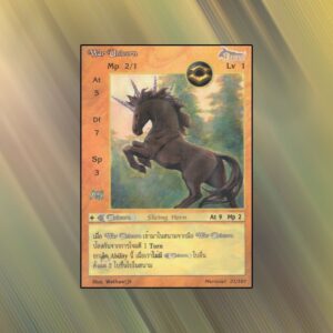 War Unicorn | Summoner Master OG