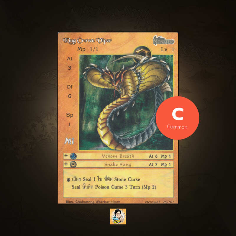 King Crown Viper | Summoner Master OG