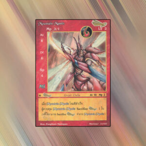 Mountain Mantis | Summoner Master OG