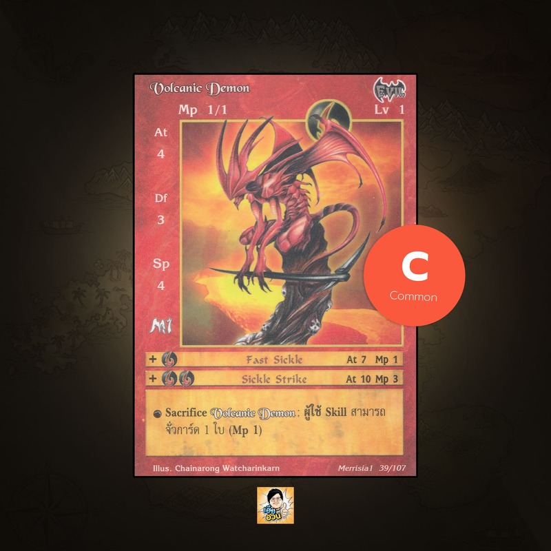 Volcanic Demon | Summoner Master OG