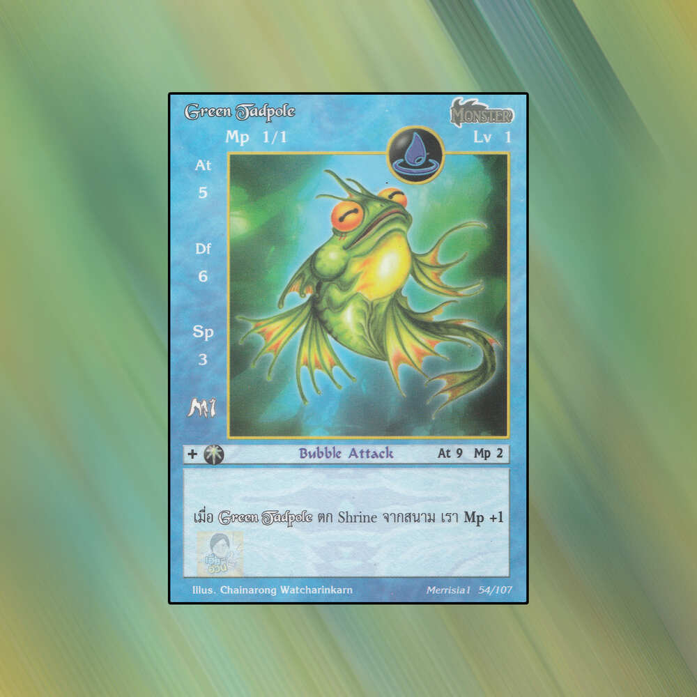 Green Tadpole | Summoner Master OG