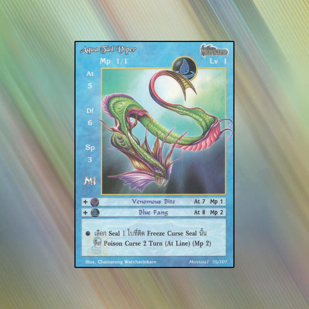Aqua Tail Viper | Summoner Master OG