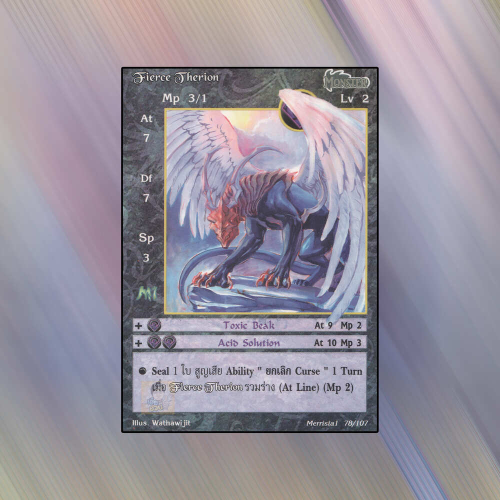 Fierce Therion | Summoner Master OG