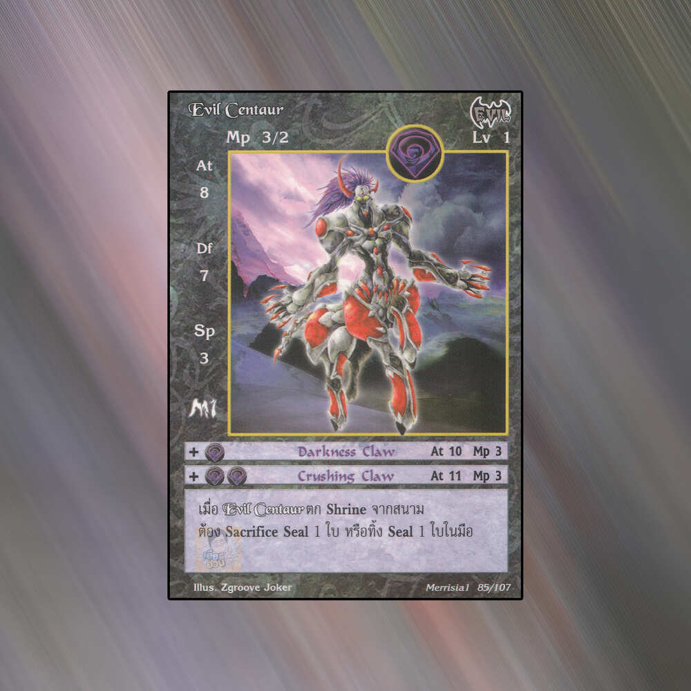 Evil Centaur | Summoner Master OG