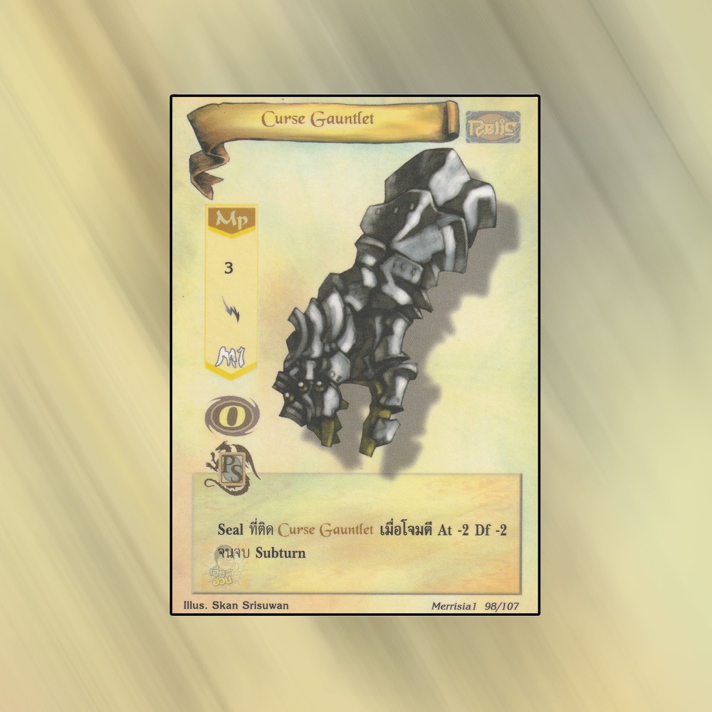 Curse Gauntlet | Summoner Master OG