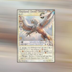 Highland Grand Griffin | Summoner Master OG