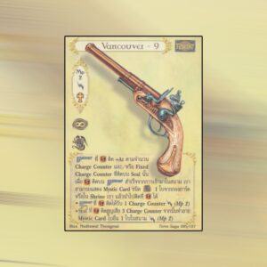 Vancouver - 9 | Summoner Master OG