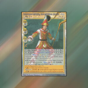 Zechariah Marvin, the Mythical Magus | Summoner Master OG