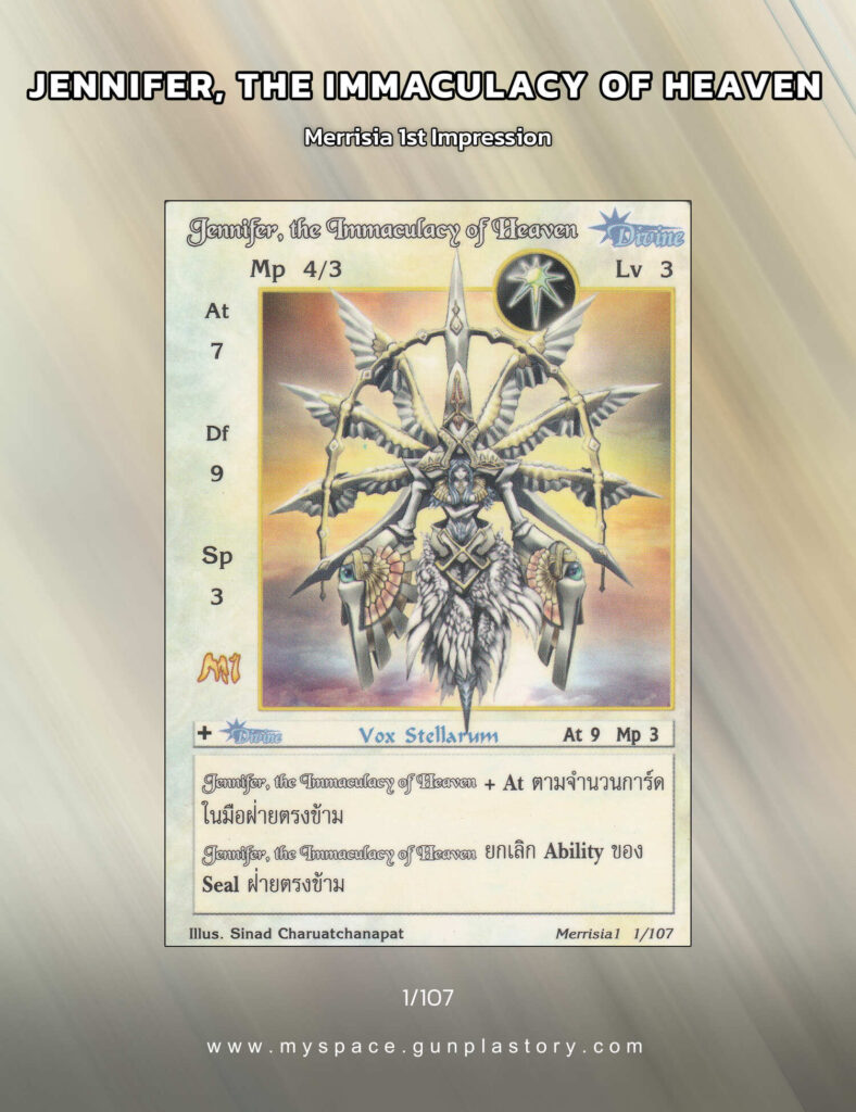 Jennifer, the Immaculacy of Heaven | Summoner Master OG