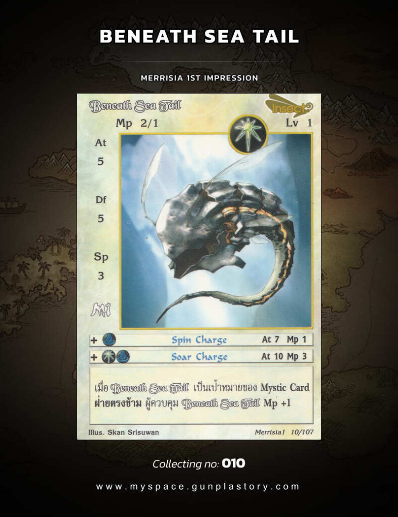 Beneath Sea Tail | Summoner Master OG