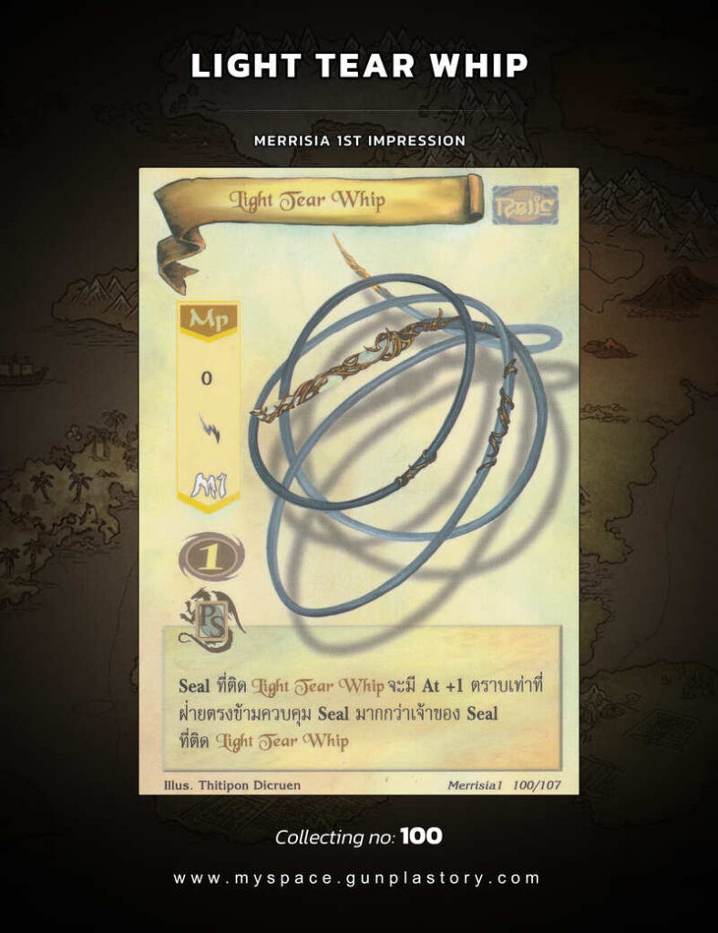 Light Tear Whip | Summoner Master OG