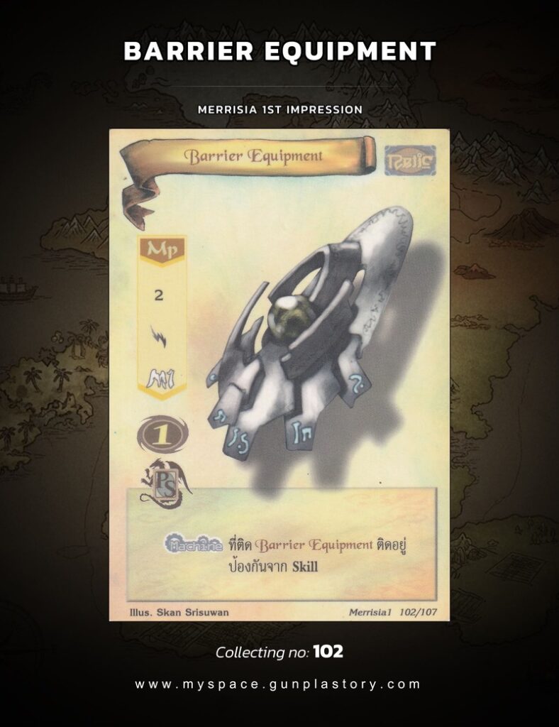 Barrier Equipment | Summoner Master OG