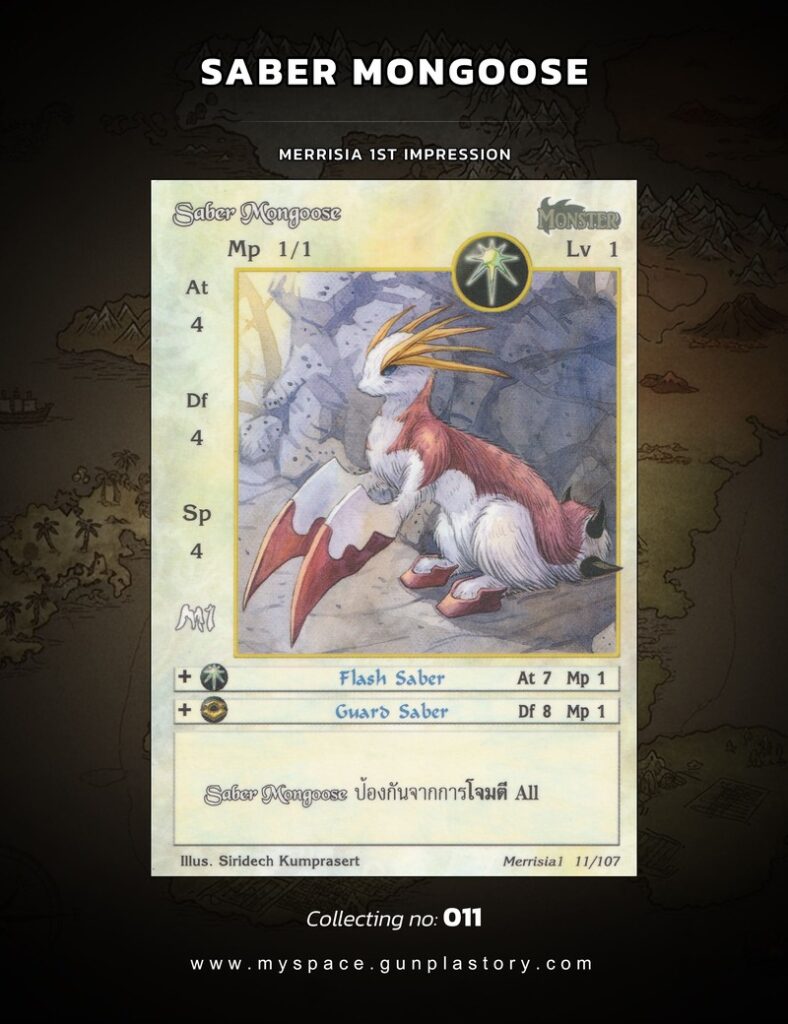Saber Mongoose | Summoner Master OG