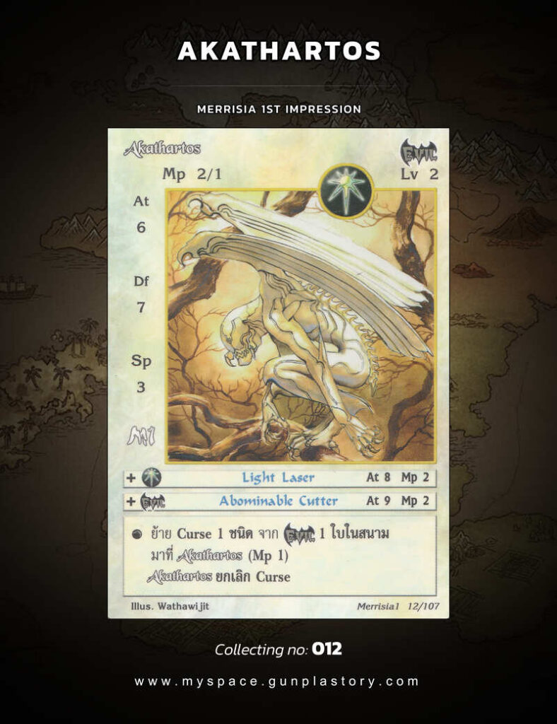 Akathartos | Summoner Master OG