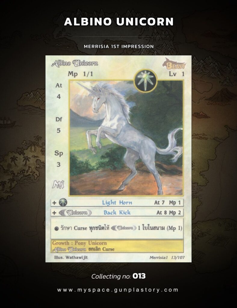 Albino Unicorn | Summoner Master OG