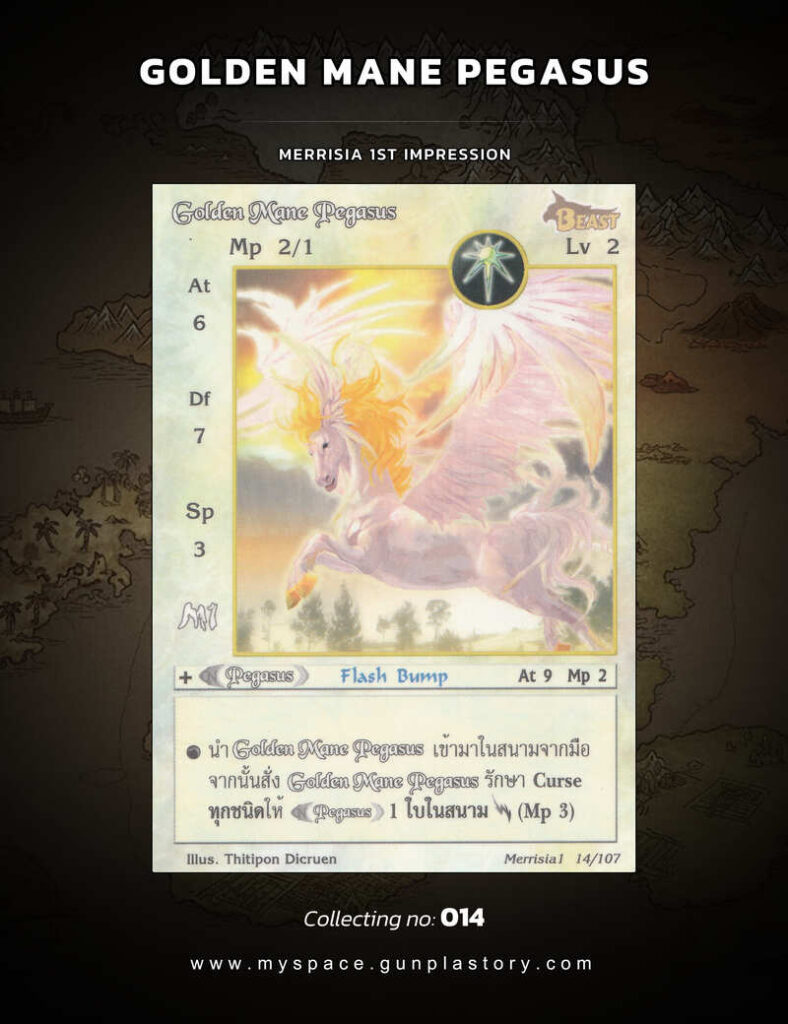 Golden Mane Pegasus | Summoner Master OG