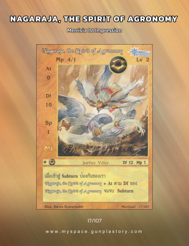 Nagaraja, the Spirit of Agronomy | Summoner Master OG