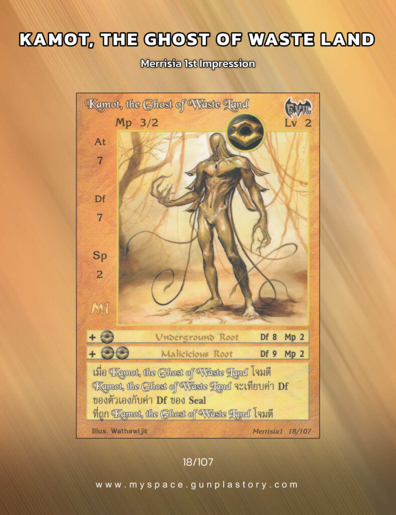 Kamot, the Ghost of Waste Land | Summoner Master OG