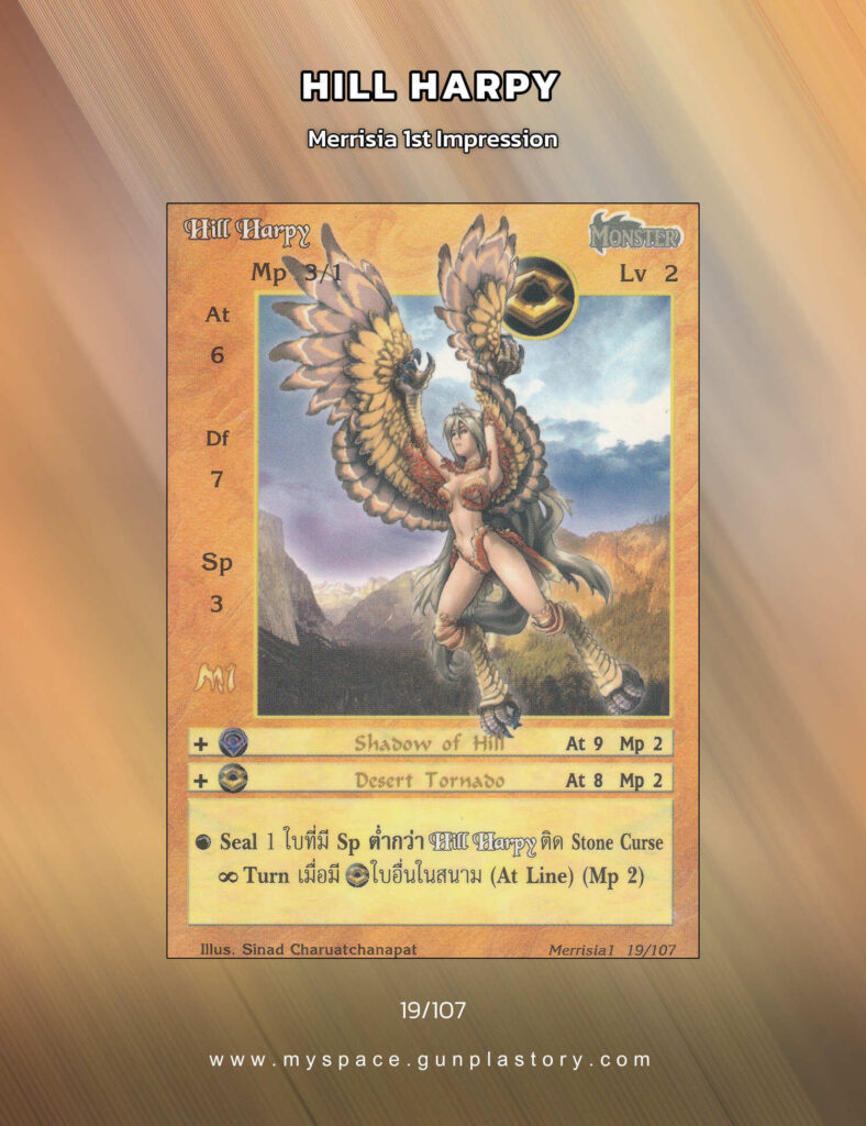 Hill Harpy | Summoner Master OG