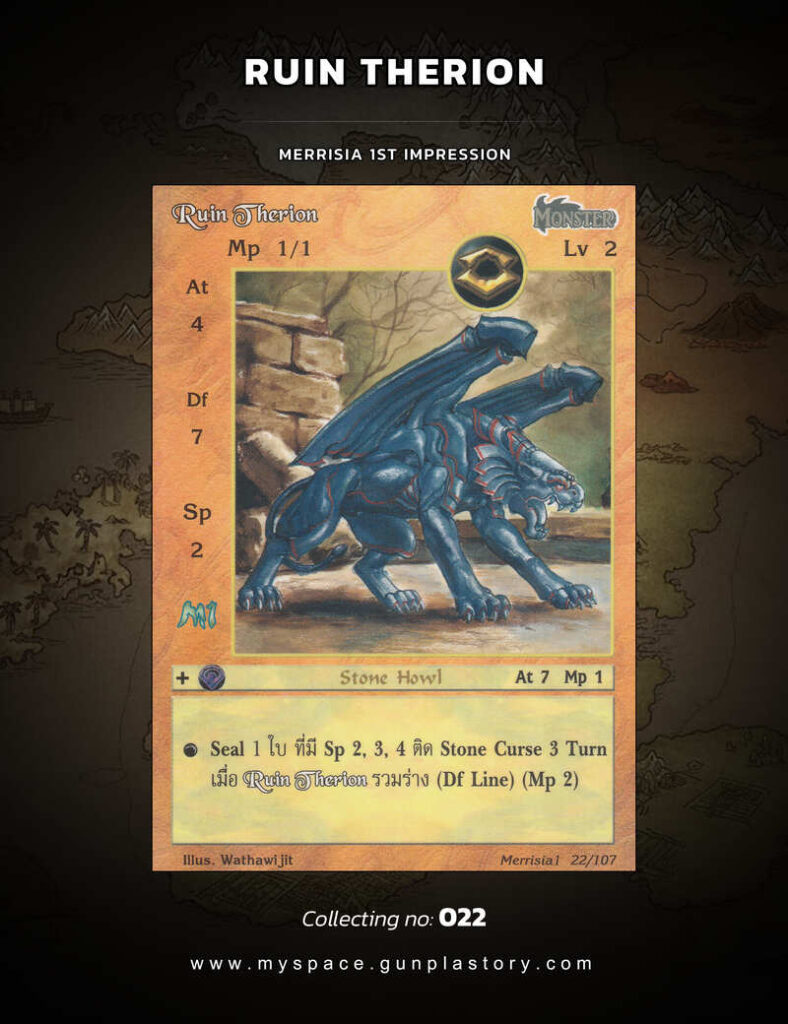Ruin Therion | Summoner Master OG