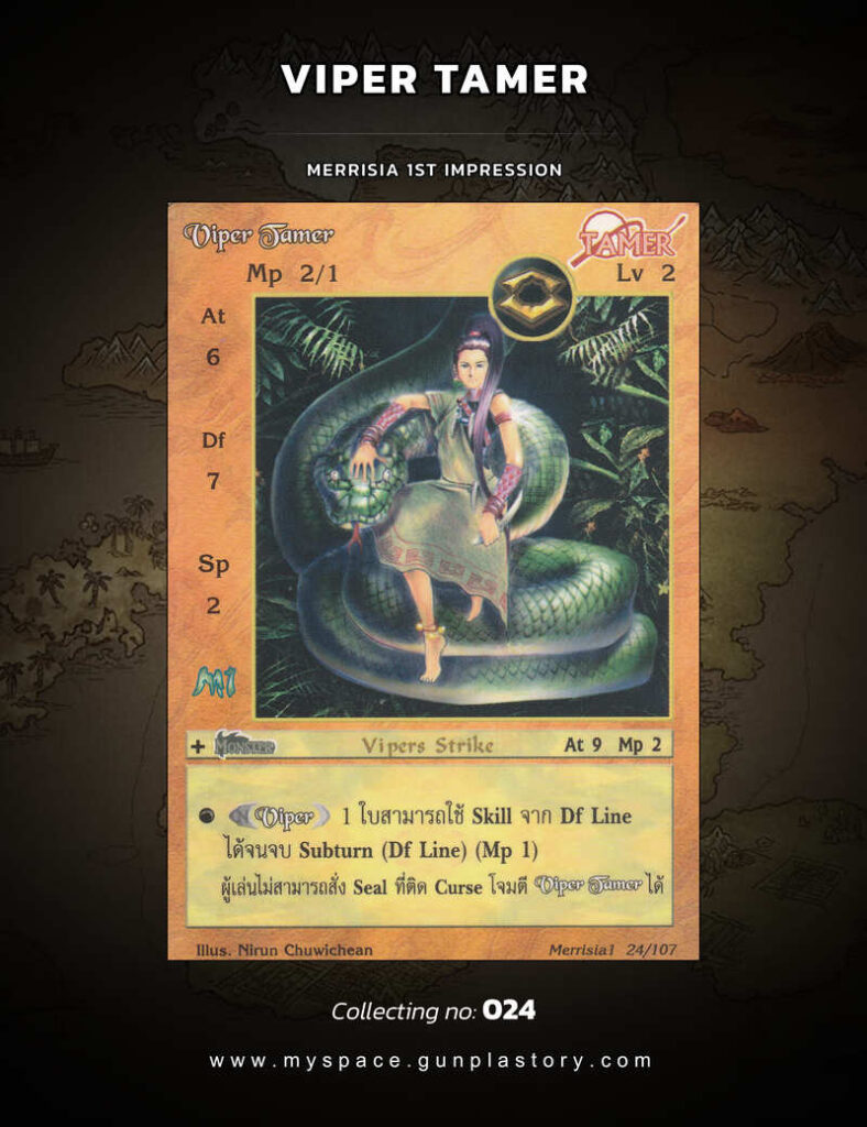 Viper Tamer | Summoner Master OG