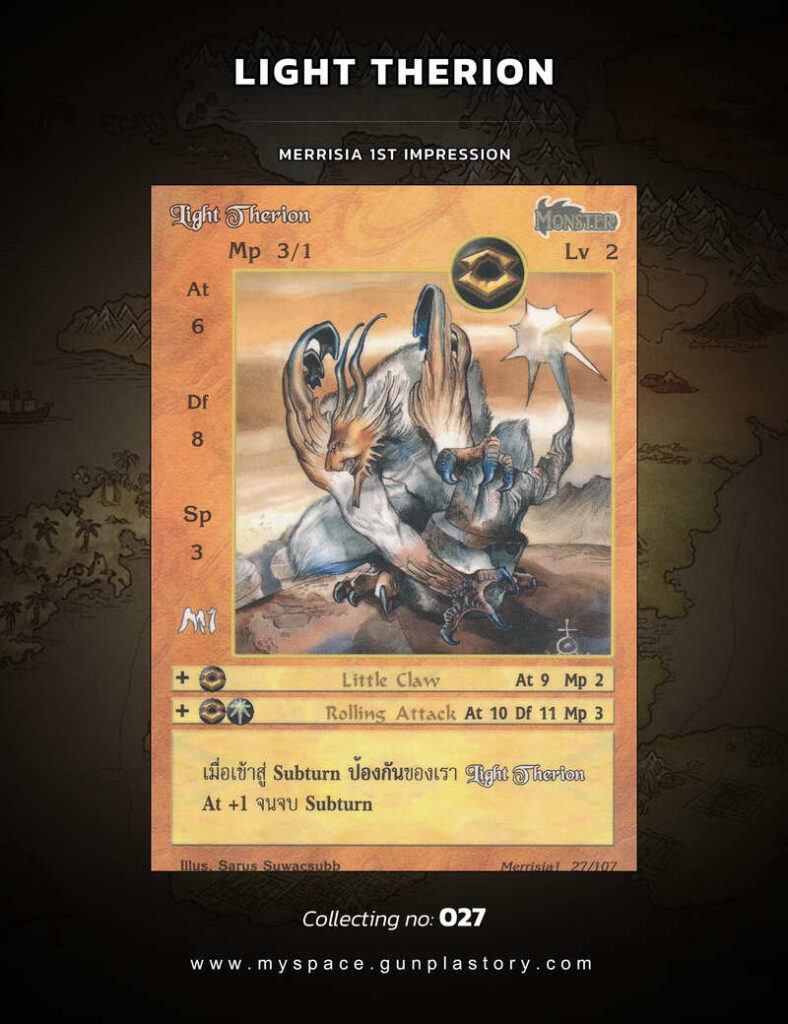 Light Therion | Summoner Master OG