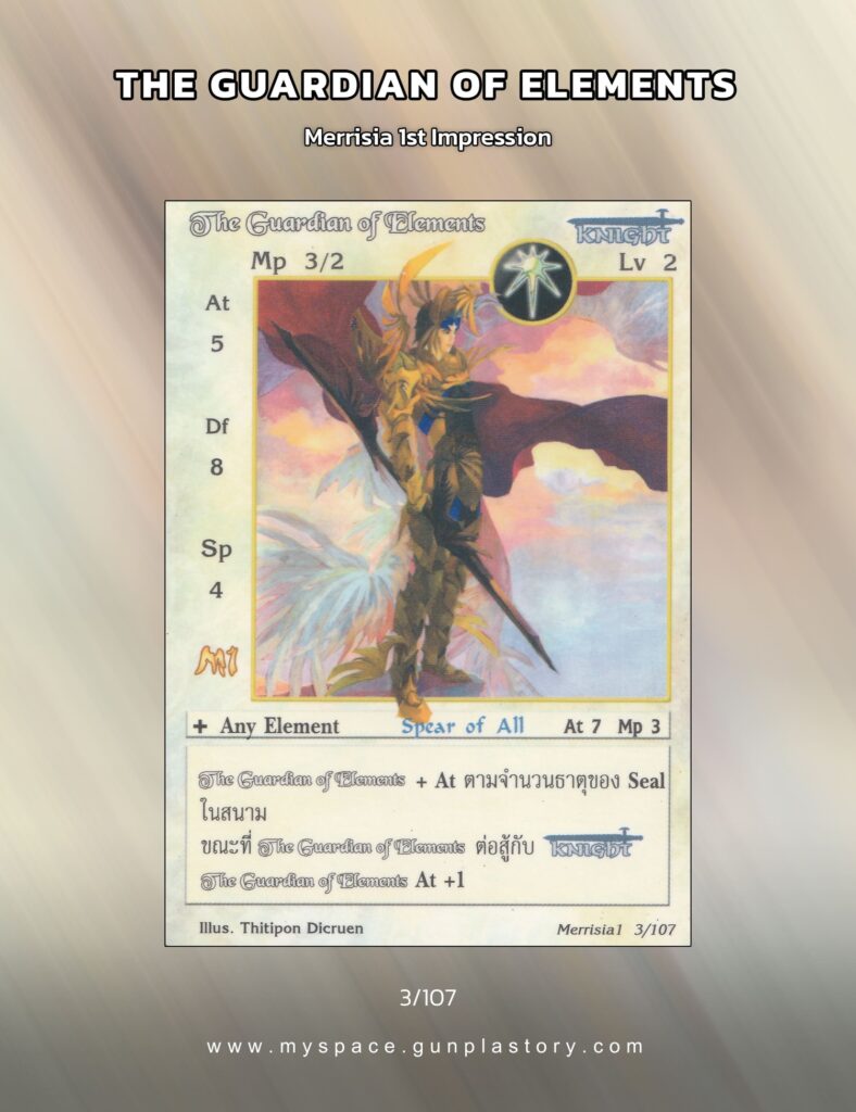 The Guardian of Elements | Summoner Master OG