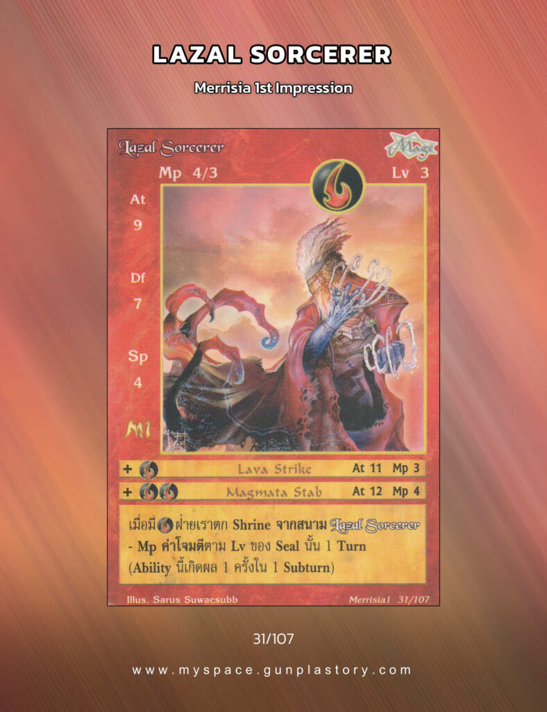Lazal Sorcerer | Summoner Master OG