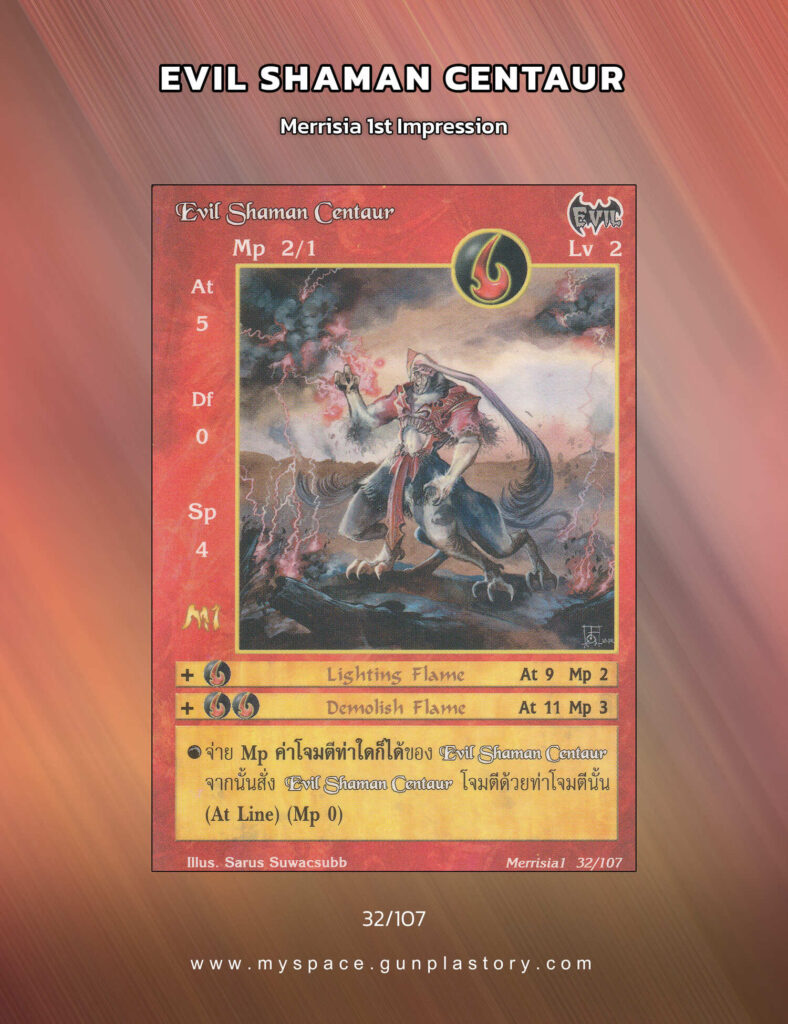 Evil Shaman Centaur | Summoner Master OG