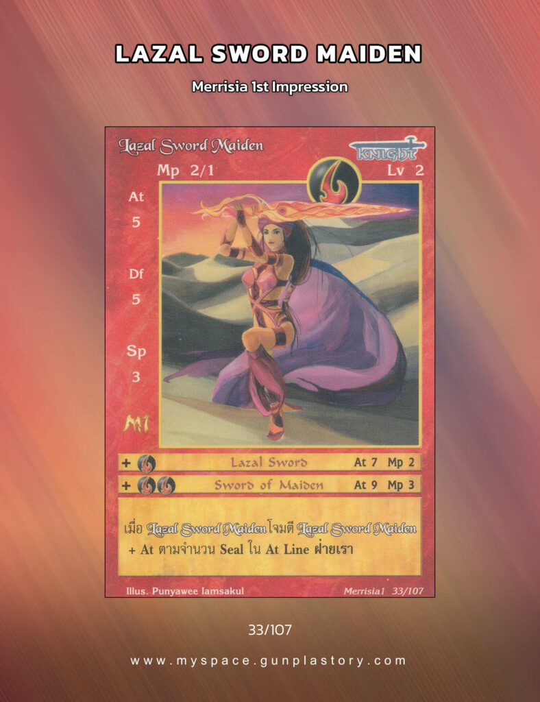 Lazal Sword Maiden | Summoner Master OG