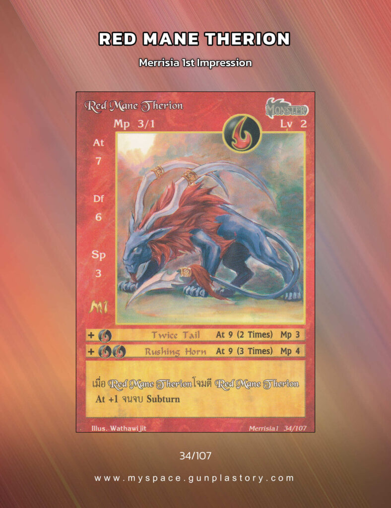 Red Mane Therion | Summoner Master OG