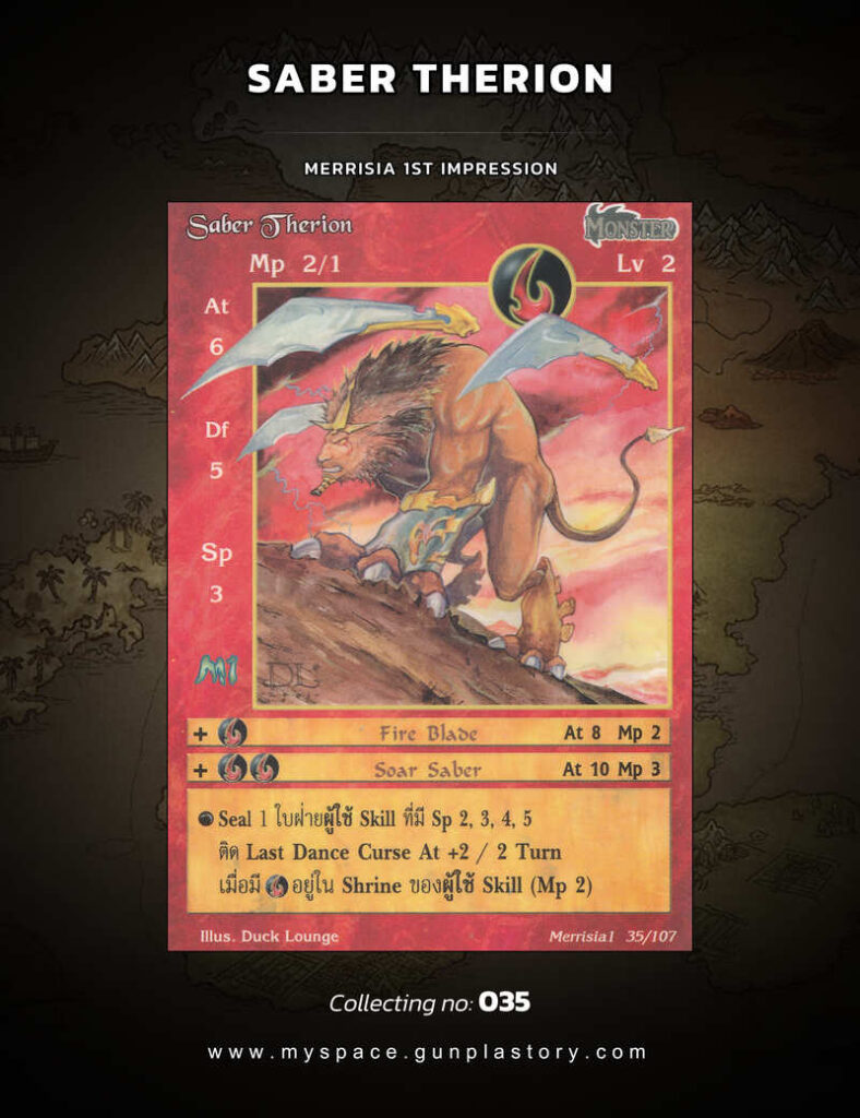 Saber Therion | Summoner Master OG