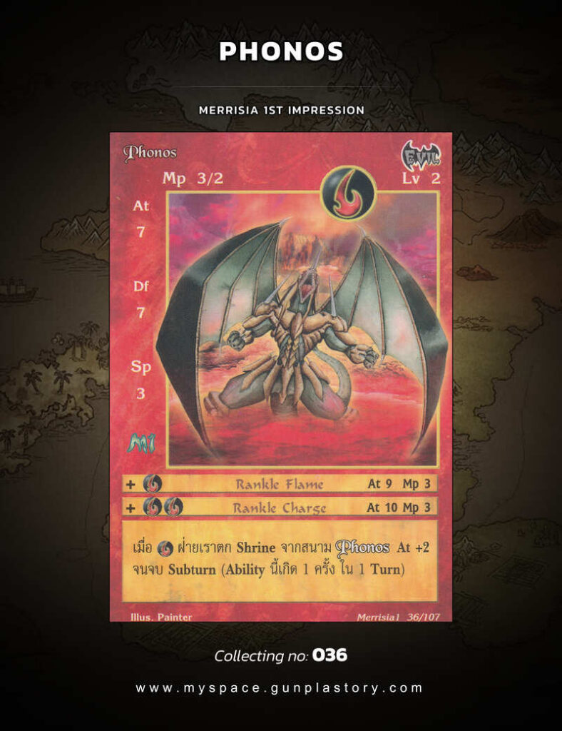 Phonos | Summoner Master OG