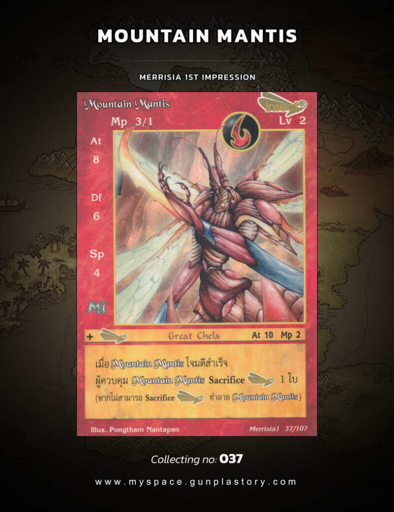 Mountain Mantis | Summoner Master OG